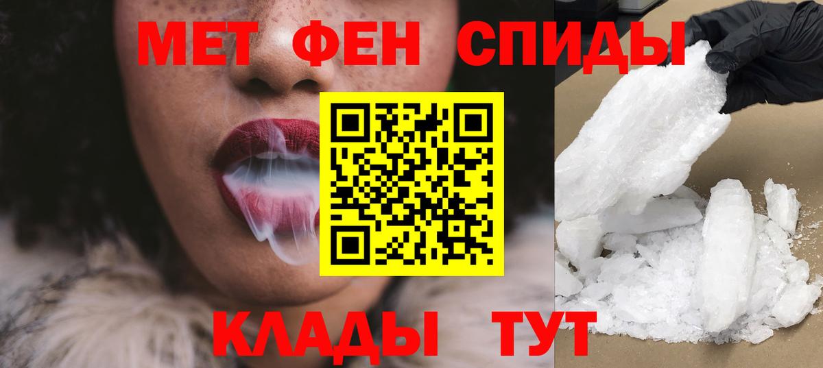Новошахтинск  Amphetamine  Вход с VPN  Амфетамин VHQ  Амфетамин 