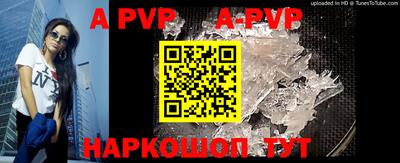 прущий лед Славгород
