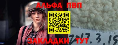 jwh Сланцы