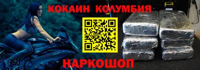 метамфетамин Славянск-на-Кубани