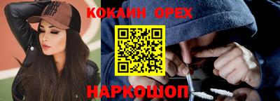 прущий лед Славгород