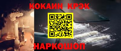 jwh Сланцы