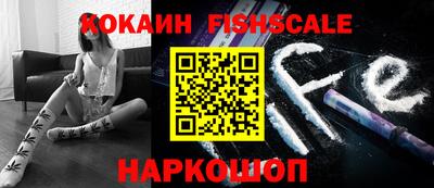метамфетамин Славянск-на-Кубани
