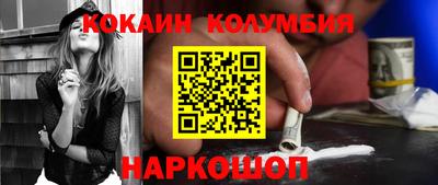 метамфетамин Славянск-на-Кубани