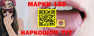 прущий лед Славгород