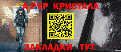 метамфетамин Славянск-на-Кубани