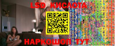 прущий лед Славгород