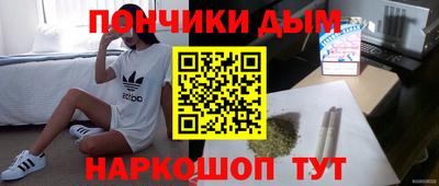 метамфетамин Славянск-на-Кубани