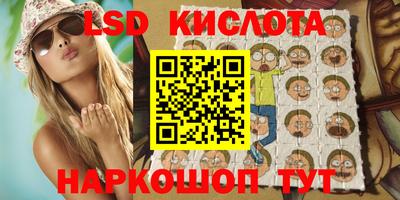 прущий лед Славгород