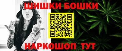 метамфетамин Славянск-на-Кубани