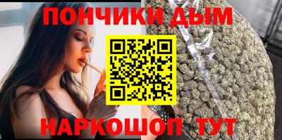 метамфетамин Славянск-на-Кубани