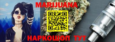 jwh Сланцы