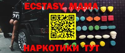 метамфетамин Славянск-на-Кубани