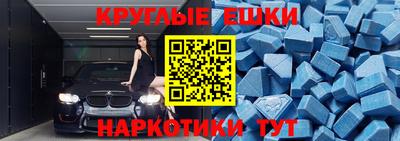метамфетамин Славянск-на-Кубани