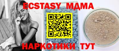 jwh Сланцы