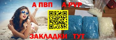jwh Сланцы