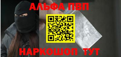 прущий лед Славгород