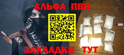 jwh Сланцы