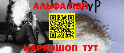 jwh Сланцы