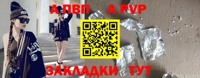 jwh Сланцы