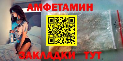 прущий лед Славгород