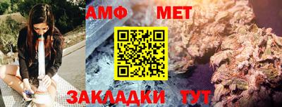 прущий лед Славгород
