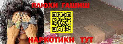 jwh Сланцы