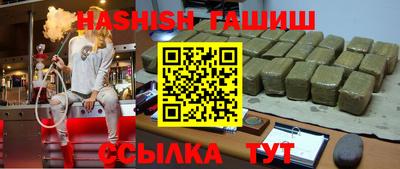 jwh Сланцы