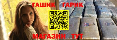 jwh Сланцы