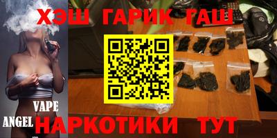 jwh Сланцы