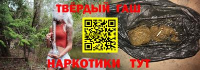 метамфетамин Славянск-на-Кубани