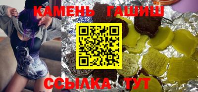метамфетамин Славянск-на-Кубани