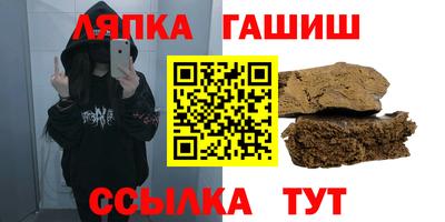 метамфетамин Славянск-на-Кубани