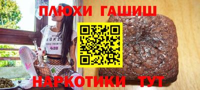 jwh Сланцы