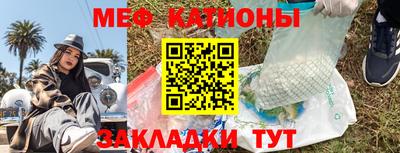 прущий лед Славгород