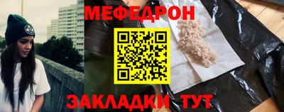 прущий лед Славгород