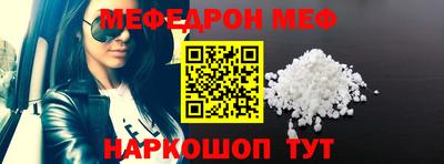 прущий лед Славгород