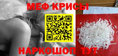 прущий лед Славгород