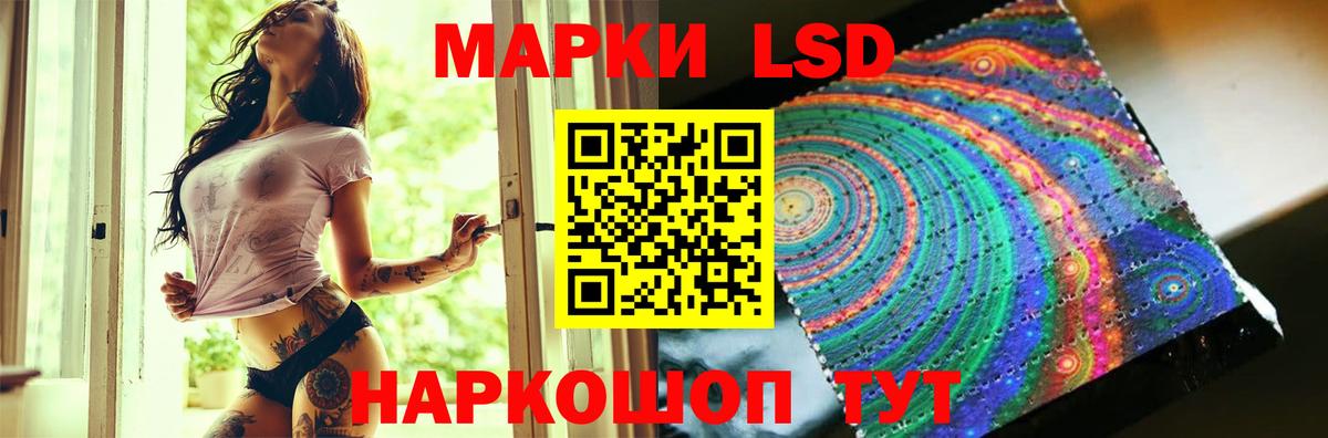 Лсд 25 экстази ecstasy  Вход с VPN  Лсд 25 экстази кислота  Новошахтинск 